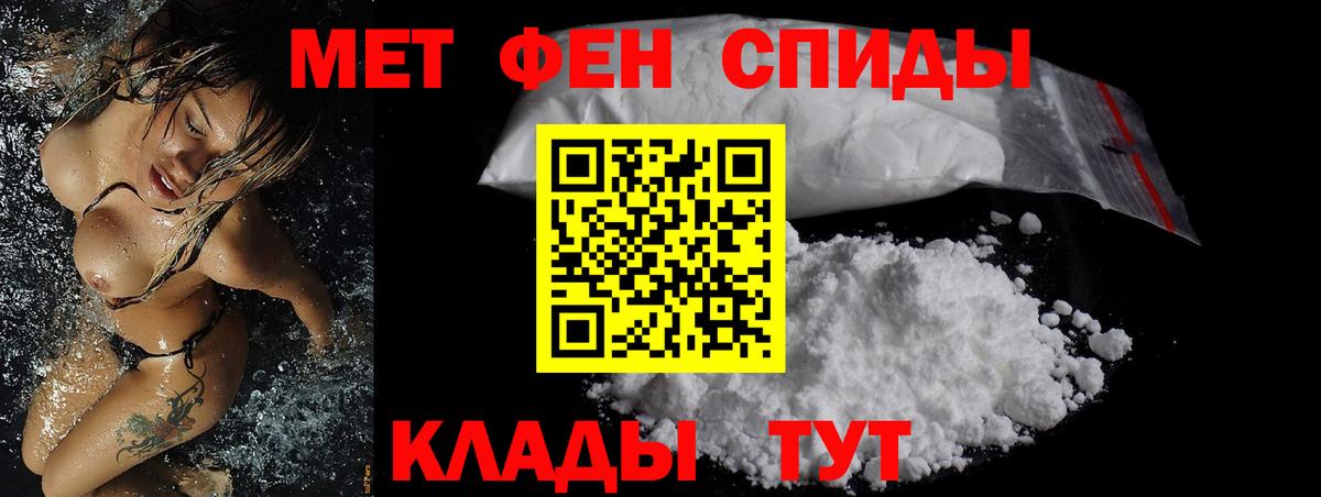 Amphetamine Розовый  Вход с VPN  Amphetamine  Амфетамин  Сальск 