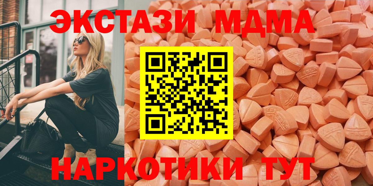 цена   Экстази louis Vuitton  Вход с VPN  Сальск  Экстази Cube  ЭКСТАЗИ 