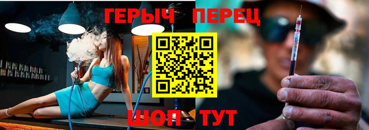 Сальск  Героин афганец  Вход с VPN 