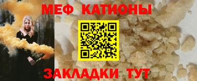 кокаин Бузулук