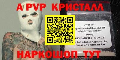 шишки Бугуруслан