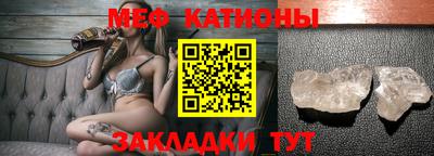 шишки Бугуруслан