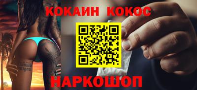 шишки Бугуруслан