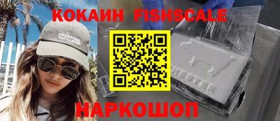 кокаин Бузулук