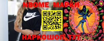 кокаин Бузулук