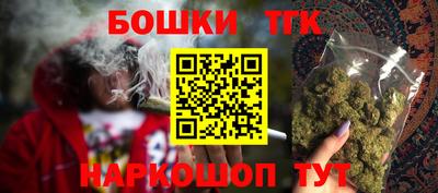 кокаин Бузулук