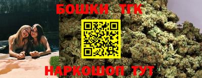 каннабис Будённовск