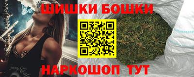 каннабис Будённовск