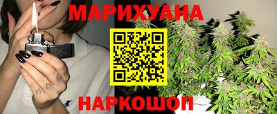 каннабис Будённовск