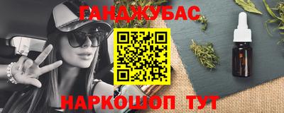 кокаин Бузулук
