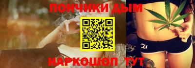 каннабис Будённовск