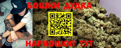 кокаин Бузулук
