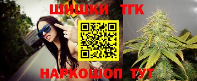 каннабис Будённовск