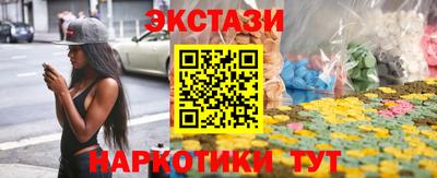 кокаин Бузулук