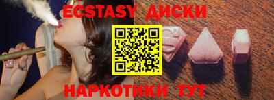 шишки Бугуруслан