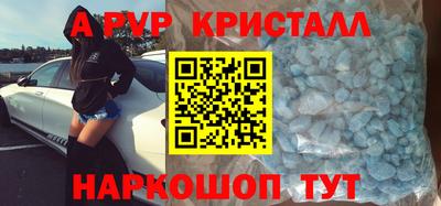 шишки Бугуруслан