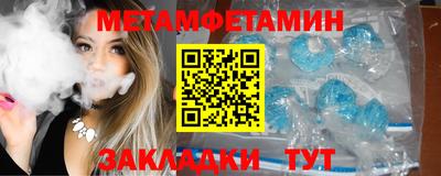 кокаин Бузулук