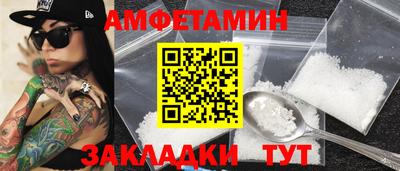 шишки Бугуруслан