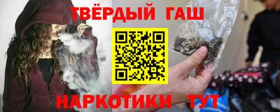 шишки Бугуруслан