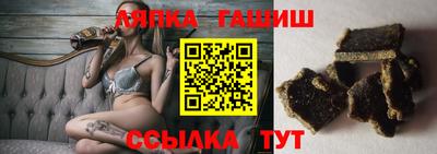 шишки Бугуруслан
