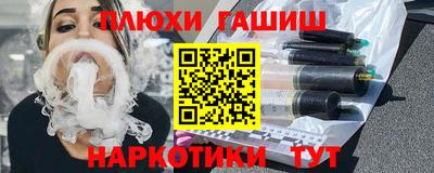 шишки Бугуруслан