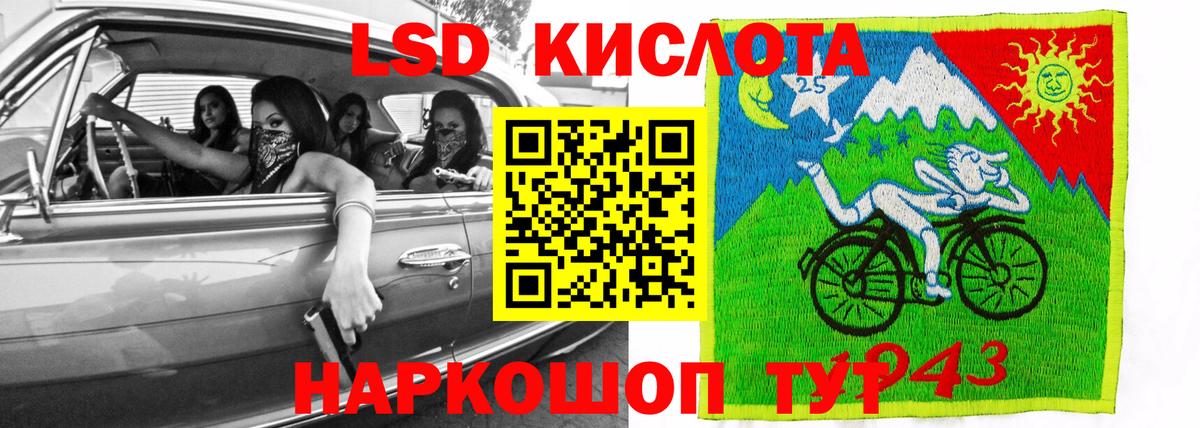 Сальск  ЛСД экстази ecstasy  Вход с VPN 