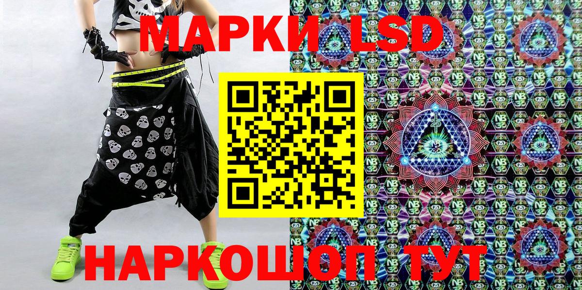 Сальск  Марки 25I-NBOMe 1500мкг  Вход с VPN 