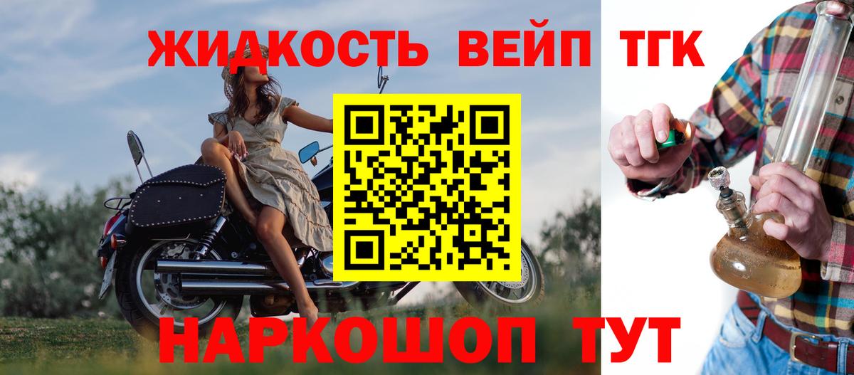 Дистиллят ТГК Wax Сальск