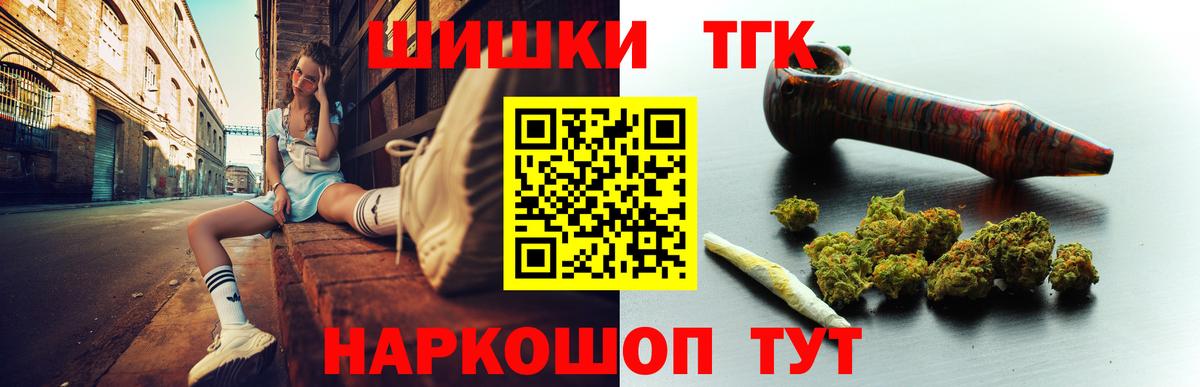Сальск  Марихуана Bruce Banner  Шишки марихуана индика  Марихуана конопля  Вход с VPN 
